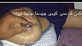 kiran breastfeeding boobs